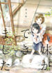 Cover 30482