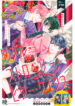 Cover 30485