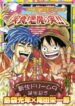 Cover 30498