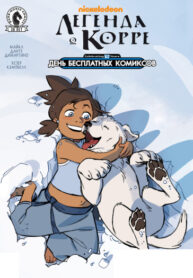 Cover 30499