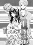 Cover 30503
