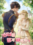 Cover 30506