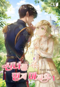 Cover 30506