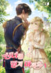 Cover 30506