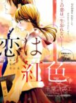 Cover 30523