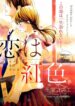 Cover 30523