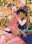 Cover 30524