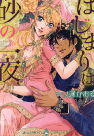 Cover 30524
