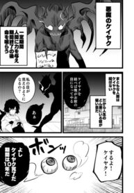 Cover 30531