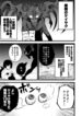 Cover 30531
