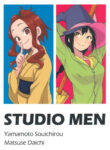 Cover 30542