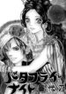 Cover 30549