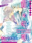 Cover 30563