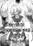 Cover 30567