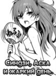 Cover 30569