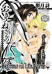 Cover 30577