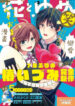 Cover 30586