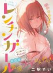 Cover 30597