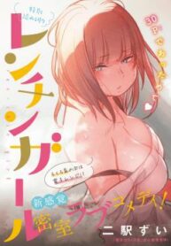 Cover 30597