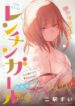 Cover 30597