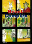Cover 30599
