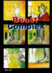 Cover 30599