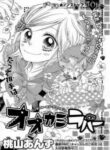 Cover 30604