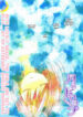 Cover 30614