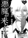 Cover 30619