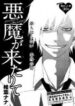 Cover 30619