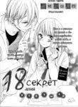 Cover 30632