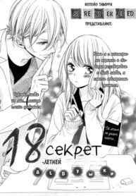 Cover 30632