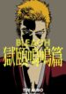 Cover 30635