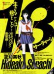 Cover 30643