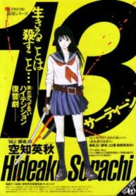Cover 30643