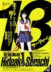 Cover 30643