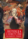 Cover 30647
