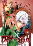Cover 30653