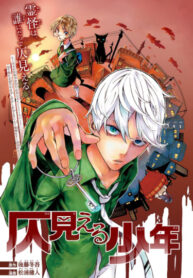 Cover 30653