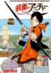 Cover 30660