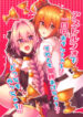 Cover 30666