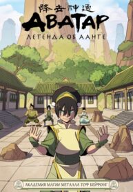 Cover 30671