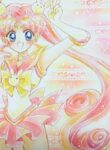 Cover 30677