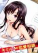 Cover 30684