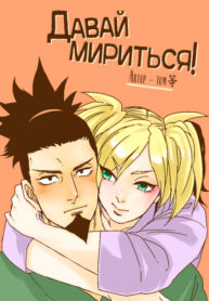 Cover 30687