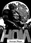 Cover 30693