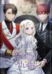 Cover 30702
