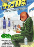 Cover 30707