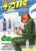 Cover 30707
