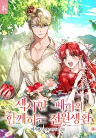Cover 30712
